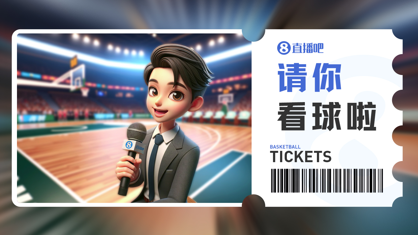 广东球迷看过来留言抽3月31日『广东vs广州』免费门票咯